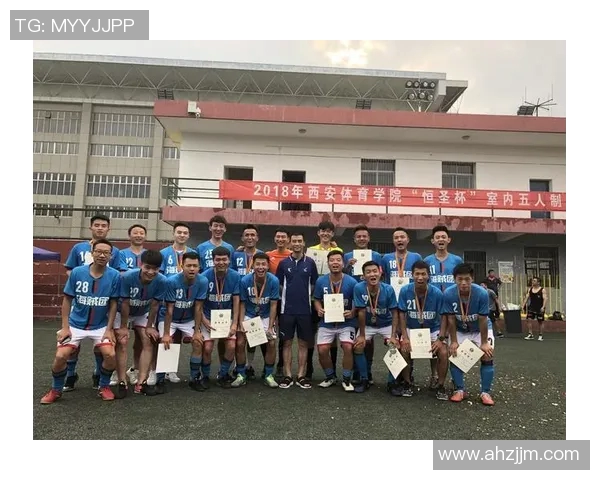 西安足球队在全国足球节奏排行榜中荣获第七名的佳绩分析